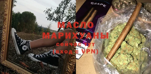 мяу мяу кристалл Богданович