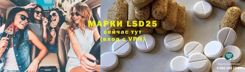 LSD-25 экстази ecstasy  OMG как войти  Гатчина 