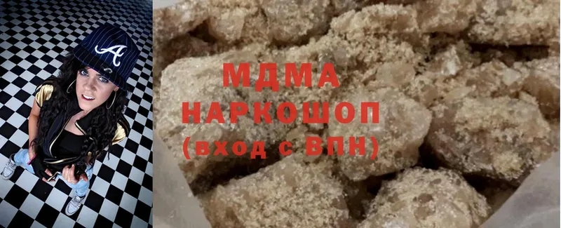 где можно купить   Гатчина  MDMA Molly 